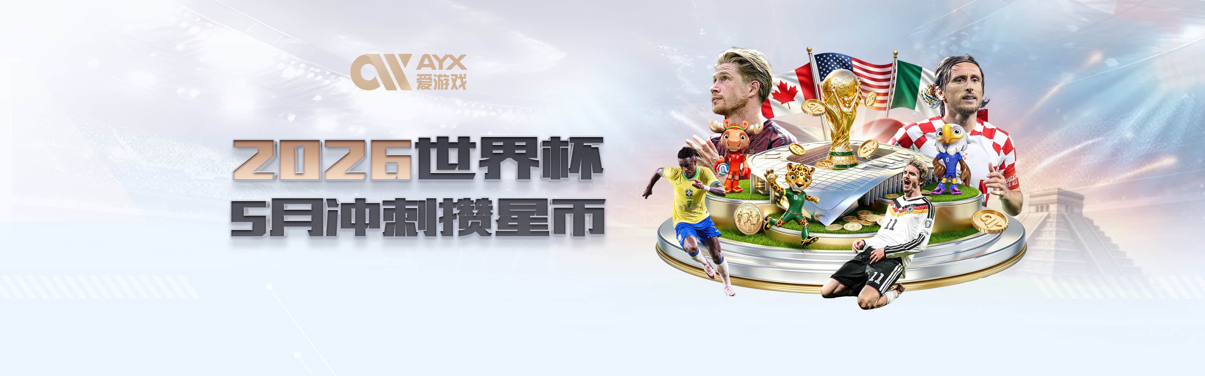 追梦谈英格拉姆伤情：快船没撤销交易 说明他们就是想送走伦纳德