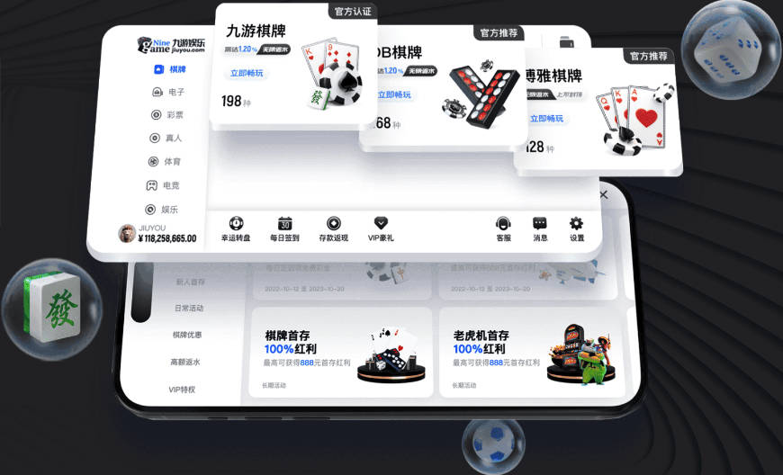 大内：就表现而言，对曼联来说是令人担忧的一天；拉门斯：巴莱巴和齐尔克泽的表现是今天积极的一方面
