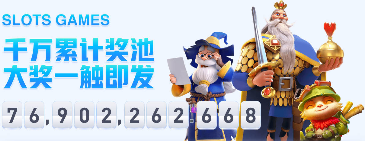 蒂格：森林狼过首轮就算很好了 麦克丹尼尔斯仍将场均15、16分