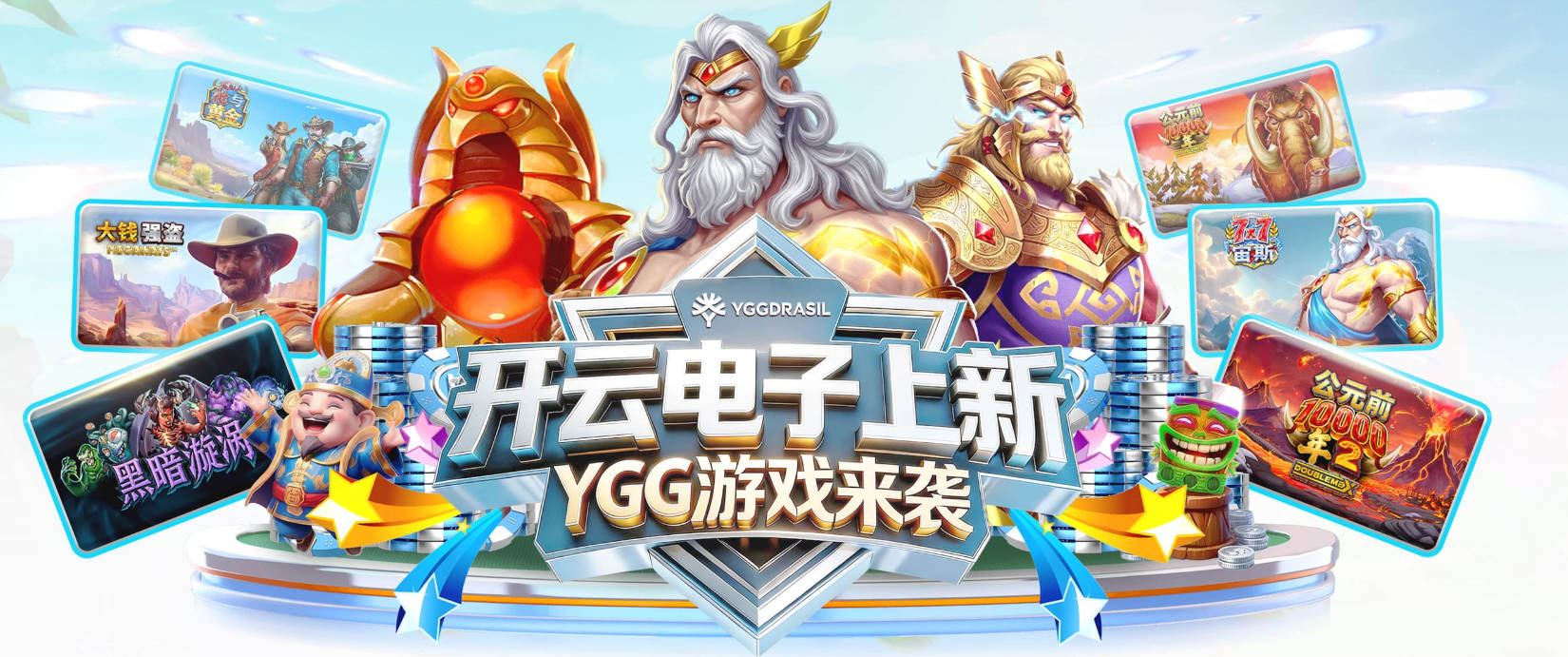 切尔西准备为阿切安蓬送上改进后的长期合同