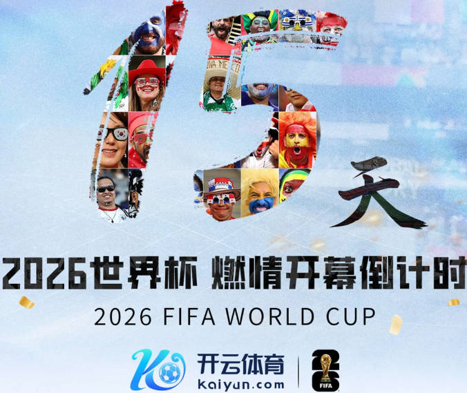 五首轮罚空未来&伤病围剿轮换 快船新赛季重建怕只是一场幻梦泡影